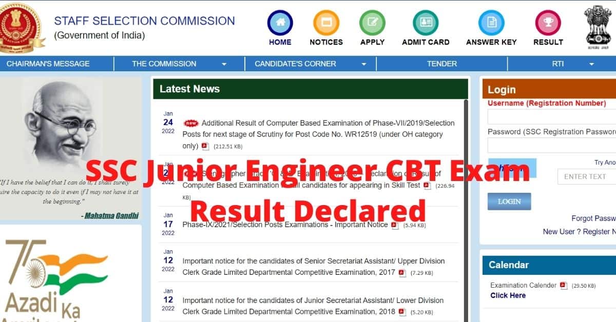 SSC Junior Engineer Vacancy 2019 Result Cutoff Marks Declared