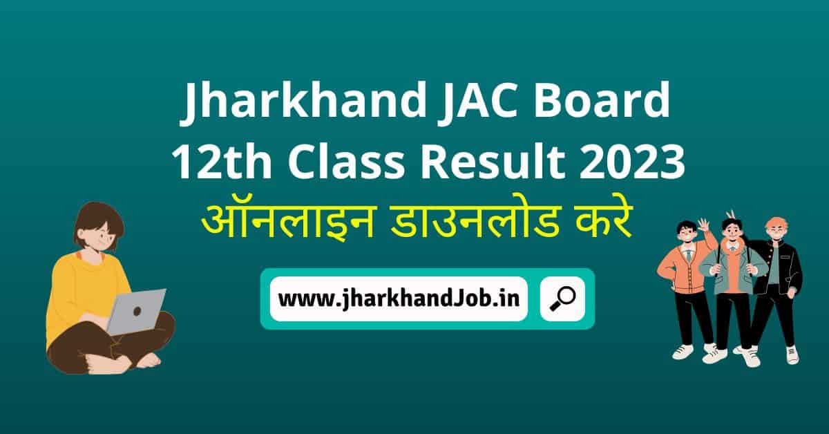 Jharkhand Jac Board Th Class Result Jac Jharkhand Gov In