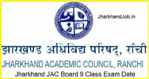 jharkhand jac board exam 2024 class 9