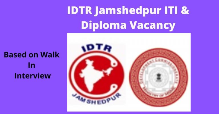 IDTR Jamshedpur ITI & Diploma Vacancy 2022 | Walk In Interview