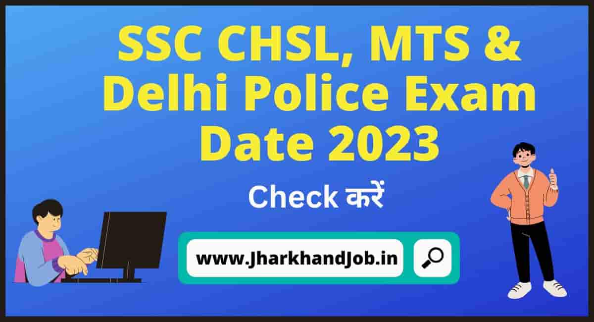 SSC CHSL, MTS & Delhi Police Exam Date 2023 Declared
