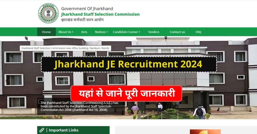Jharkhand JE Recruitment 2024