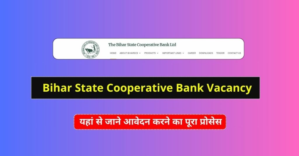 Bihar State Cooperative Bank Vacancy