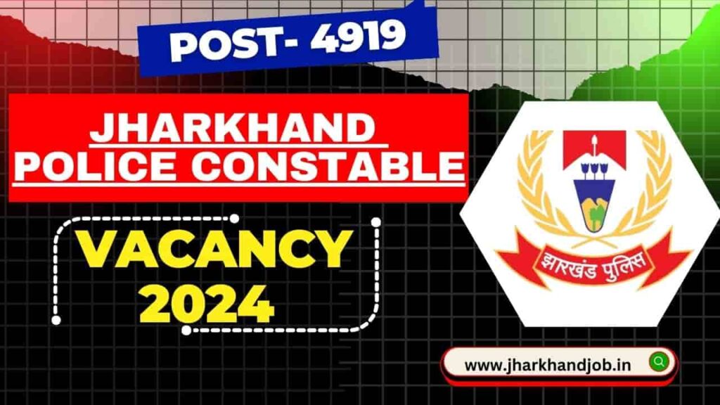 Jharkhand Police Constable Physical date 2024