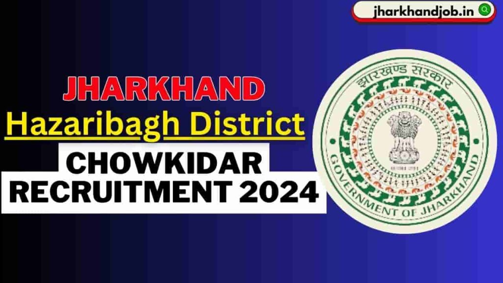 Jharkhand Hazaribagh Chowkidar Recruitment 2024