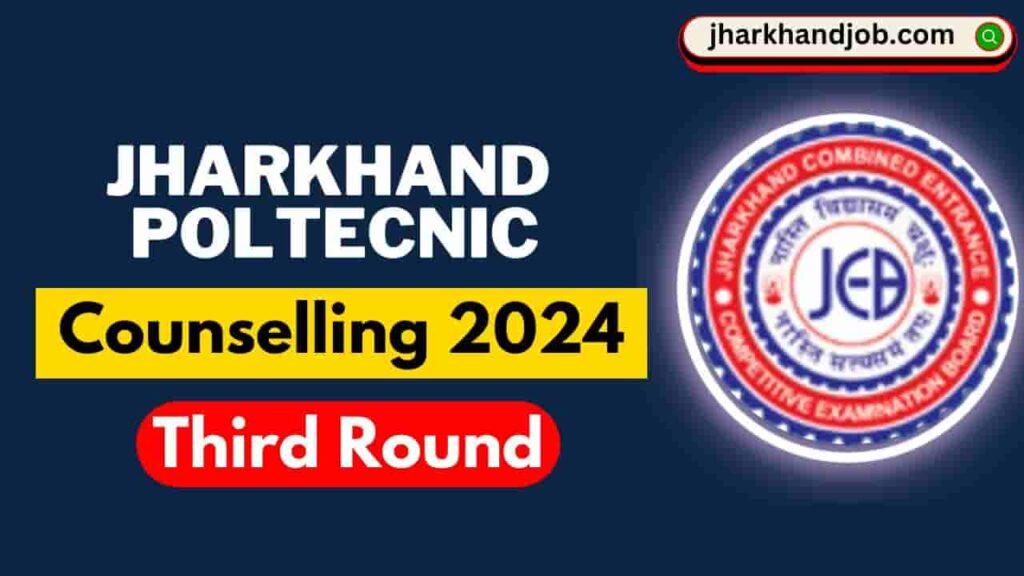 Jharkhand Polytechnic Counselling 2024 Third Round