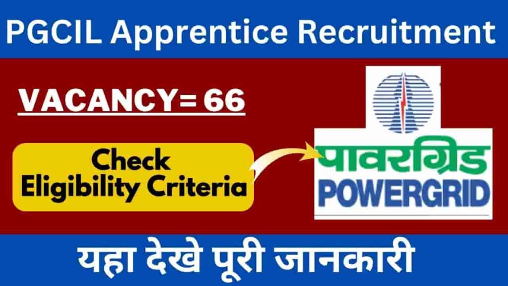 PGCIL Apprentice Recruitment 2024