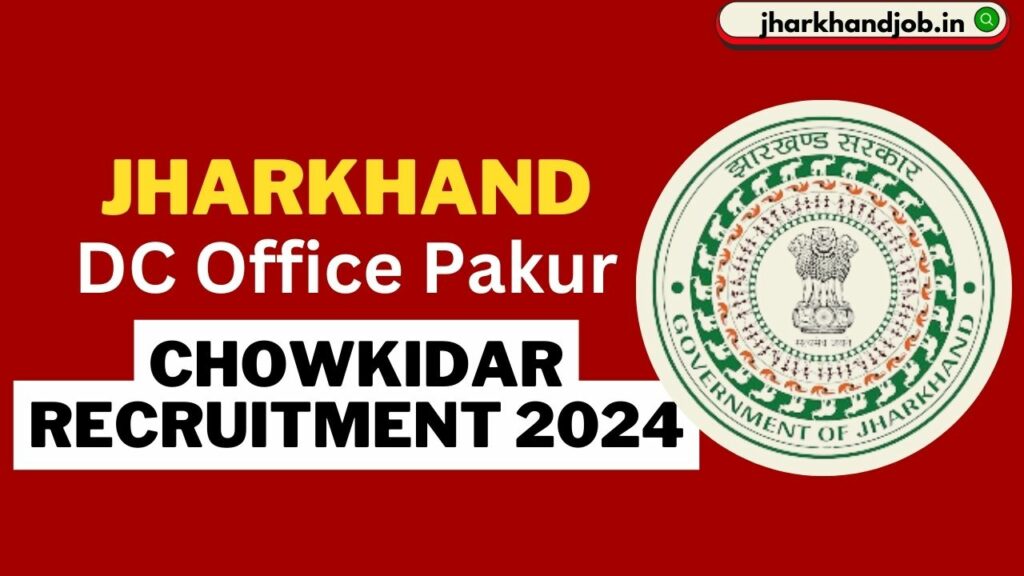 DC Office Pakur Chowkidar Recruitment 2024