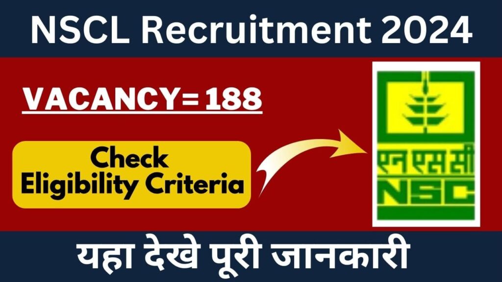 NSCL Recruitment 2024